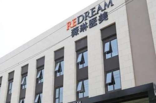 上海拉皮最好的医院有哪些？上海顶级拉皮医院排名前十！
