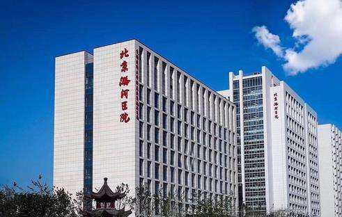 北京通州区整形医院哪家好？最新五大整形医院任你挑！