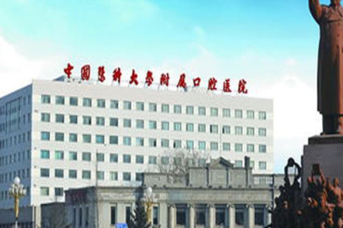 中国医科大学附属口腔医院应明正颌手术一年术后恢复案例(效果怎么样?技术特点)