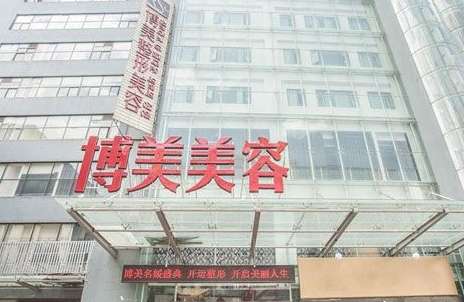 昆明博美医疗美容门诊部怎么样？在多座城市建立了多家分支机构